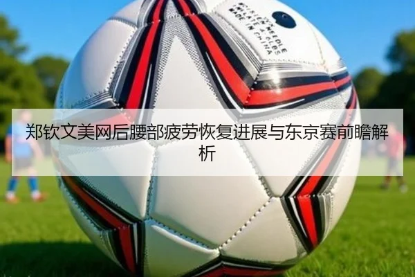 img_1788789313124_3546_0_685.jpg | kaiyun